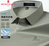 夢(mèng)特嬌（MONTAGUT）短袖Polo衫男透氣云感舒適中青年商務(wù)通勤休閑T恤 巖殼綠 XL/52  曬單實(shí)拍圖