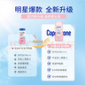水寶寶（Coppertone）確美同清潤防曬乳177mlSPF50高倍防曬霜防水防汗 效期26年7月 曬單實(shí)拍圖