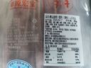 草原宏寶 國產(chǎn)原切 內(nèi)蒙羔羊肉串凈重1斤/袋(4瘦1肥,約20串) 燒烤地標(biāo)認(rèn)證 曬單實(shí)拍圖