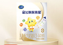 飛鶴星飛帆聚高星 4段(3-14歲)兒童配方奶粉盒裝 4段聚高星400g1盒 曬單實拍圖