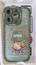 奶小鴨（NEYAA）適用蘋果16pro手機(jī)殼 iphone16pro保護(hù)套鏡頭全包硅膠防摔超薄創(chuàng)意卡通簡(jiǎn)約網(wǎng)紅軟殼男女款 蒼嶺綠 曬單實(shí)拍圖