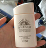 安熱沙（Anessa）粉金瓶防曬乳60mL安耐曬防曬霜高倍防曬親膚型敏感肌低刺激 【敏感肌專用】粉金瓶60ml 曬單實拍圖