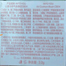 INTO YOU定制保濕空氣感唇泥啞光唇釉口紅女七夕情人節(jié)禮物女送女友C101 曬單實(shí)拍圖