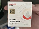 愛得利（evorie）奶嘴 寬口徑 液體硅膠嬰兒奶嘴 (十字孔) 9個(gè)月以上適用 2只裝 曬單實(shí)拍圖