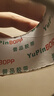 譽品(YUPIN)透明膠帶封箱打包帶高品質(zhì)膠布封口膠紙辦公用品批發(fā) 寬45mm*長30m（單卷30米） 曬單實拍圖