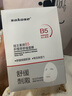 sakose維生素原B5積雪草舒緩面膜25ml*10片曬后修護(hù)提亮膚色敏感肌女用 曬單實(shí)拍圖