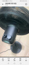 美的（Midea）【超級單品】七葉輕音立式電風(fēng)扇家用柔風(fēng)落地扇臺式桌面小型風(fēng)扇大風(fēng)量節(jié)能搖頭宿舍電扇 SAF30AB 曬單實(shí)拍圖