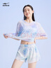鴻星爾克（ERKE）泳衣女分體三件套海邊游泳潛水度假寬松大碼遮肉顯瘦泳裝溫泉 曬單實(shí)拍圖