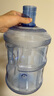 拜杰純凈水桶 桶裝水水桶 礦泉水桶飲用水飲水機(jī)水桶手提戶外桶 7.5L 曬單實(shí)拍圖