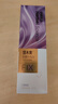 納美（Namei）塔木素色修美白牙膏去黃去牙漬清潔口腔 蘭香睡蓮1支120g 曬單實(shí)拍圖