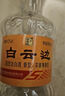 白云邊 十五年陳釀 濃醬兼香型白酒 45度 500ml*6瓶 整箱裝 曬單實(shí)拍圖