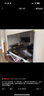 海信電視85E5N Pro+ 85英寸 DeepSeekAI電視 1024分區(qū)Mini LED 高刷E5ND-PRO 以舊換新家電國家補(bǔ)貼20% 85英寸 85E5N PRO升級款 曬單實(shí)拍圖