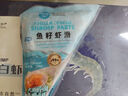 環(huán)球水產 魚籽蝦滑120g 蝦含量≥95% 火鍋速食 麻辣燙關東煮 海鮮菜次日達 曬單實拍圖