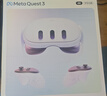 MetaQuest3s VR眼鏡一體機vr一體機游戲設(shè)備quest3s送人禮物海外版 quest3 512G-24小時內(nèi)發(fā)出 曬單實拍圖