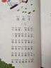 快樂(lè )讀書(shū)吧一年級下冊閱讀：讀讀童謠和兒歌套裝 小學(xué)語(yǔ)文教材配套課外閱讀書(shū)目 有聲朗讀版 商務(wù)印書(shū)館萬(wàn)物復書(shū)一年級 曬單實(shí)拍圖