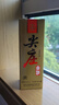 五糧液 老酒 五糧液 尖莊曲酒 白標(biāo) 盒裝 52度 濃香型白酒 500mL 12瓶 2016年 整箱裝 曬單實(shí)拍圖