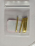 華榮探針  測試針 PA125-H 梅花9爪 頂針 彈簧頂針 P125-H系列 R125-4S針套常用 曬單實(shí)拍圖