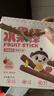 嬰享（Genieten）草莓水果條兒童健康零食休閑食品獨立包裝送嬰幼兒寶寶輔食食譜 曬單實拍圖