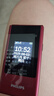 飛利浦（PHILIPS）V13P 海棠紅 翻蓋老人手機 移動(dòng)聯(lián)通電信4G全網(wǎng)通 雙卡雙待老年人手機大字大聲音備用智能學(xué)生手機 曬單實(shí)拍圖
