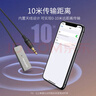 達(dá)而穩(wěn)（DOREWIN）藍(lán)牙接收器5.3接收器3.5mm無線音頻適配器手機(jī)連接aux車載音響Switch電視NS接耳機(jī)音箱 曬單實(shí)拍圖