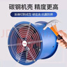 壹玖捌捌SF軸流風機崗位式工業(yè)風扇排氣扇220/380V大功率換氣扇排風扇商用 20寸崗位式SF/5-4(750W)（220V） 曬單實拍圖
