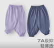 JELLYBABY防蚊褲夏季女童長褲兒童夏季休閑褲男童束腳女寶運(yùn)動(dòng)夏裝寶寶褲子 藍(lán)色 【防蚊防曬】 90 CM 曬單實(shí)拍圖