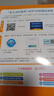 【自選】2026 新版 北斗地圖冊高中地理圖文詳解地圖冊 新教材新高考適用 AR高考學(xué)生地理圖冊 新高考版 北斗地理圖冊 定價：69.8 曬單實拍圖