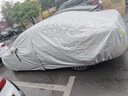 晉御滋大眾速騰專(zhuān)用車(chē)衣全車(chē)罩遮陽(yáng)防曬防雨雪防霜凍加厚牛津布四季通用 曬單實(shí)拍圖