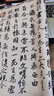 蘭亭集序行楷字帖入門(mén)毛筆臨摹練字帖專(zhuān)用套裝成人軟筆蘭亭序長(zhǎng)卷成年趙孟頫書(shū)法臨慕初學(xué)靜心王羲之描紅宣紙 蘭亭集序/1.63米 【送5件套】送筆+墨+氈+碟+流蘇 曬單實(shí)拍圖