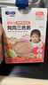 Bebecook嬰幼兒早餐粥外出輔食胚芽米粥150g4袋鱈魚紅薯胡蘿卜牛肉蔬菜粥 曬單實拍圖
