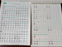 二年級上冊練字帖人教版語(yǔ)文同步2025二年級下冊同步練字帖帶筆順寫(xiě)字課課練小學(xué)生2年級課本同步生字練習上學(xué)期習字帖練字帖描紅 小學(xué)課本生字練習下學(xué)期習字帖部編教材練字每日一練 【2本】二上+二下同步字 曬單實(shí)拍圖