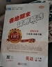 2025新版下冊(cè)王朝霞各地期末試卷河南專版七年級(jí)下冊(cè)試卷人教北師華師牛津新課標(biāo)語(yǔ)文數(shù)學(xué)英語(yǔ)道德與法治歷史生物地理中學(xué)考試真題中學(xué)教輔 七年級(jí)語(yǔ)文（部編人教版）下冊(cè) 曬單實(shí)拍圖