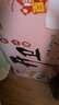 開衛(wèi)開衛(wèi)山楂汁280g好喝的果汁飲料整箱解膩火鍋燒烤伴侶福建勝基出品 開衛(wèi)山楂汁一箱（280g*15瓶） 曬單實(shí)拍圖