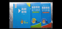 【新華書店】奧數(shù)教程小學(xué)第八版全套一二三四五六年級(jí)教程能力測(cè)試學(xué)習(xí)手冊(cè)競(jìng)賽教程培優(yōu)輔導(dǎo)書數(shù)學(xué)思維培養(yǎng)訓(xùn)練題華東師范出版 奧數(shù)教程+能力測(cè)試+學(xué)習(xí)手冊(cè) 二年級(jí) 曬單實(shí)拍圖