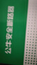 公?？諝忾_關(guān)2P3P小型家用空開電閘過載保護斷路器開關(guān)插座面板雙極 1P+N 20A空開【雙進雙出】 曬單實拍圖