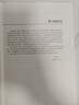 復旦大學 數學分析 陳紀修 第三版第3版 上下冊 教材+習題全解指南 四本 數學分析教程 曬單實拍圖