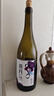 帝月葡萄酒沁香黑比諾 干紅熱紅酒750ml*6瓶  聚會家宴送禮國貨整箱裝 曬單實拍圖