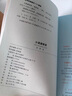 【套裝單本可選】當(dāng)當(dāng) 快樂讀書吧六年級上下冊 寶葫蘆的秘密 童年 假如給我三天光明 呼蘭河傳 中小學(xué)生推薦課外閱讀書籍指導(dǎo)叢書 無障礙閱讀 彩插勵志版 六年級上下套裝共7冊【定價111.6】 曬單實拍圖