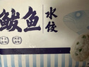 船歌魚水餃 鲅魚水餃460g/袋 24只 生鮮健康早餐夜宵 海鮮手工滋補(bǔ)速凍餃子 曬單實(shí)拍圖