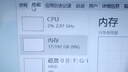 佰維（BIWIN）192G(48G×4)套裝 DDR5 6000頻率臺式機內(nèi)存條 DW100時空行者 RGB燈條(C28) 黑色AI PC 曬單實拍圖