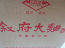 敘府藍標大曲52度500ml濃香型白酒整箱單瓶純糧精釀口糧酒 節(jié)日送禮酒 52度 500mL 6瓶 整箱裝 曬單實拍圖