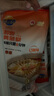 三都港 醇香黃魚(yú)鲞350g/2條裝 三去黃魚(yú) 燒烤食材生鮮魚(yú)類  曬單實(shí)拍圖