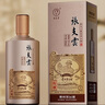 張支雲(yún)傳頌醬香型白酒53度貴州高度白酒純糧酒高粱酒送禮禮盒 53度 500mL 1瓶 曬單實(shí)拍圖