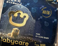 babycare皇室獅子王國(guó)弱酸紙尿褲中號(hào)M50片(6-11kg)嬰兒尿不濕親膚透氣 曬單實(shí)拍圖