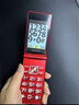 諾基亞（NOKIA）2025新款翻蓋老人機(jī)超長(zhǎng)待機(jī)大聲大字大屏一鍵撥號(hào)移動(dòng)電信全網(wǎng)通 中國(guó)紅【翻蓋接聽/合蓋掛斷】 移動(dòng)5G版【僅支持移動(dòng)手機(jī)卡】 官方標(biāo)配【手機(jī)+電池+充電器】 曬單實(shí)拍圖