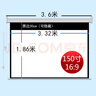 DIOEDF 愛普生投影儀通用大型辦公電動投影儀布幕電動幕布家用屏180-300英寸定制抗光投影幕布 150寸4：3遙控電動幕 白玻纖 曬單實拍圖