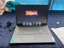 聯(lián)想V15筆記本電腦 企業(yè)辦公商務(wù)家用學(xué)生網(wǎng)課輕薄便攜本 窄邊高清護(hù)眼防眩光屏 全新英特爾N4500 【爆款】15.6英寸：8G 256G 曬單實(shí)拍圖