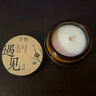 宋朝聽海車載香薰禮盒汽車出風(fēng)口高級(jí)車用香水香氛男女友 春雨清茶【禮盒裝-香片2枚 】 曬單實(shí)拍圖