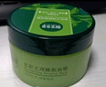 相宜本草（INOHERB）光彩立現睡眠面膜補水保濕清爽懶人免洗清爽綠茶雪茶精粹 光彩立現睡眠面膜135g(綠茶) 曬單實(shí)拍圖