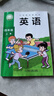 2025新改版小學4四年級上冊英語書 外研版課本教材教科書 四年級上冊英語書 外語教學與研究出版社 外研版4四年級上冊英語 【新版】外研版四上英語 曬單實拍圖